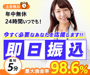 タイムリー